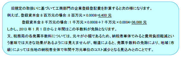 2013.04大連.png