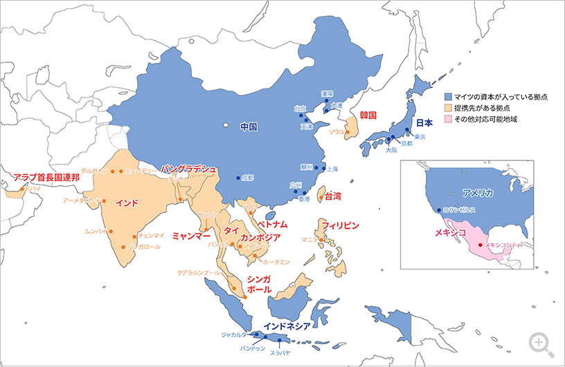 拠点一覧